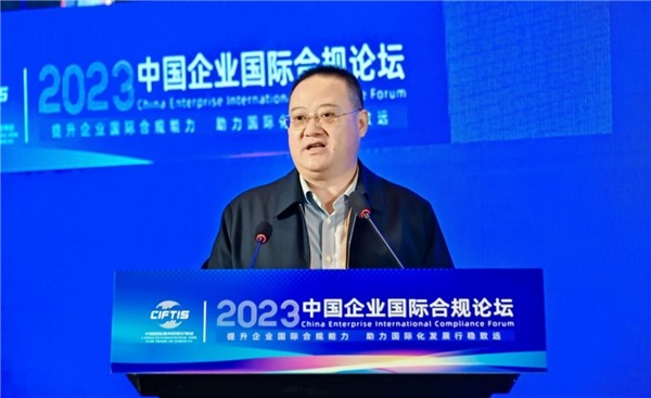 《企业合规管理职业经理人考评要素》标准 IM电竞 APP IM电竞平台正式对外发布实施