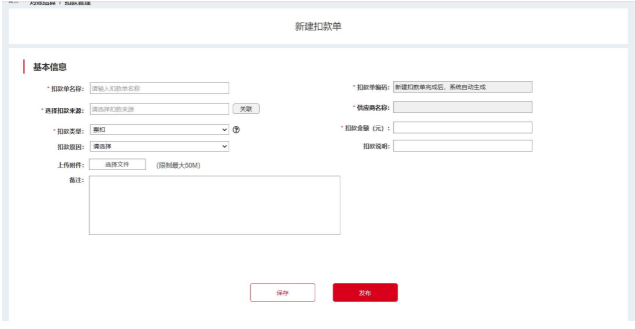 新应用上线｜隆道质量管理解决方案 帮助企业建立质量体系实现追IM电竞 IM电竞APP 下载本溯源！(图3)