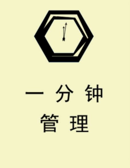 IM电竞 IM电竞官网企业常用的管理方法和手段有哪些(图5)