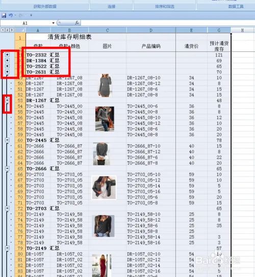 IM电竞 IM电竞官网企业常用的管理方法和手段有哪些(图2)