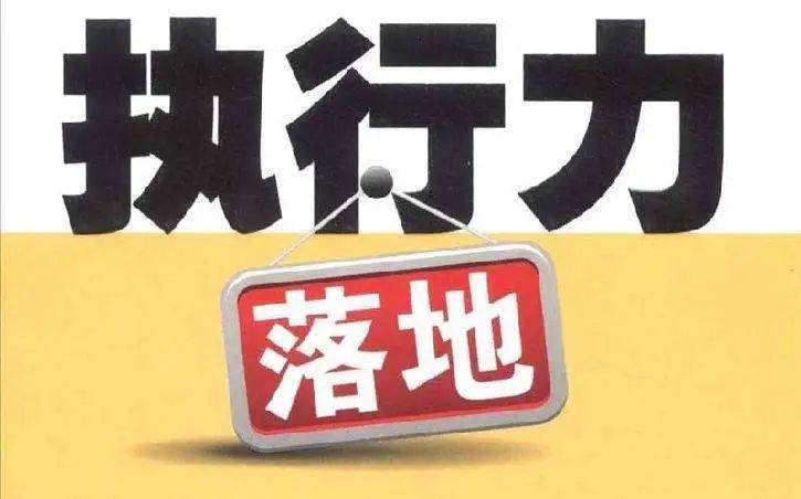 企业管IM电竞 IM电竞网址理中常见的四大问题及解决方法(图3)