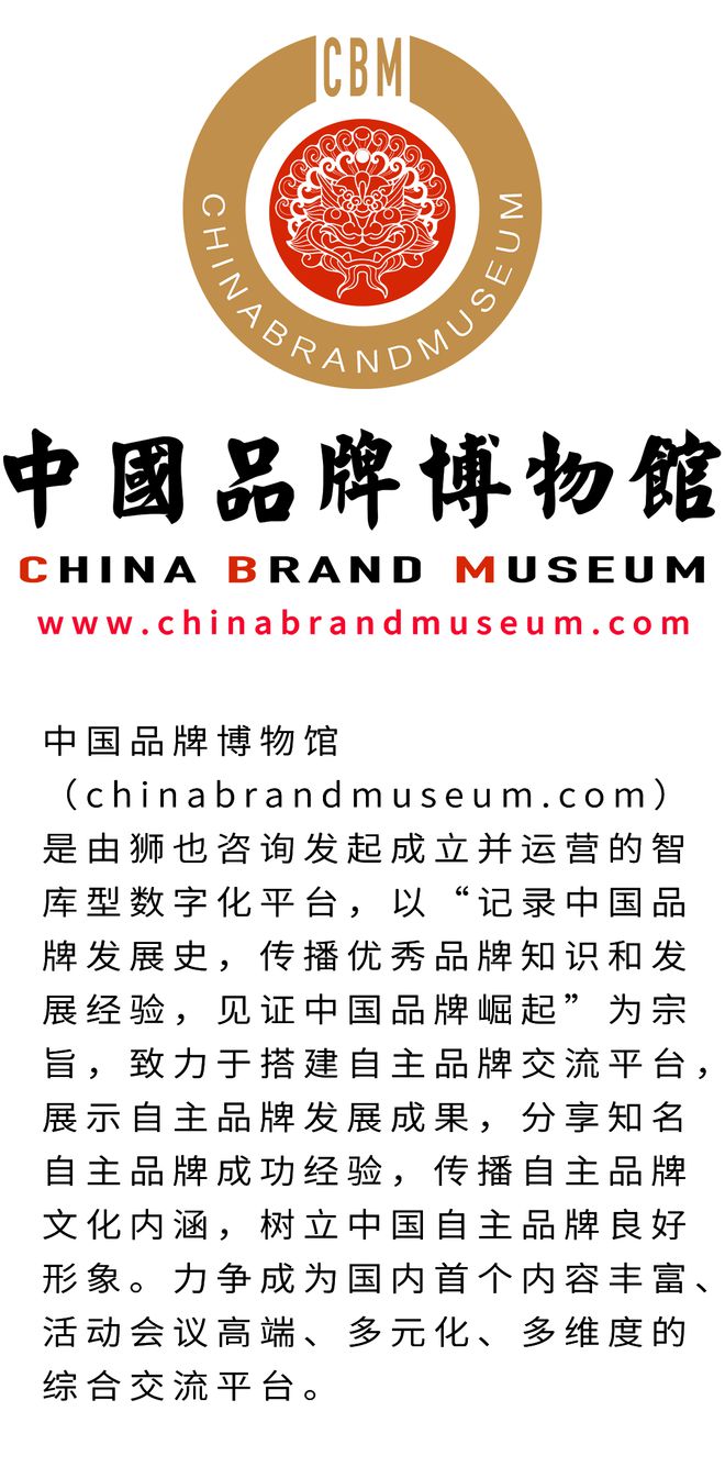 国内专业品牌战略咨询公司｜品牌策划公司｜营销策划排名IM电竞 竞猜 IM电竞娱乐(图2)