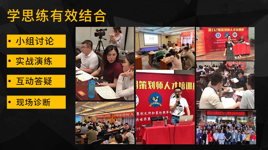 系统营销策划课程从思维到实战紧贴实际职业发展必修课程IM电竞 IM电竞官网(图2)