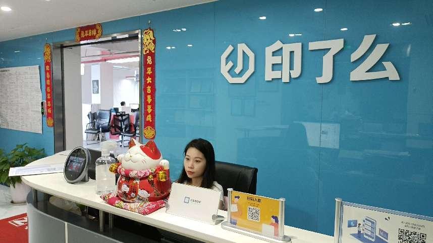 IM电竞 IM电竞网址“合同管家”：被邀参加第23届“98中国投洽会”现场受关注