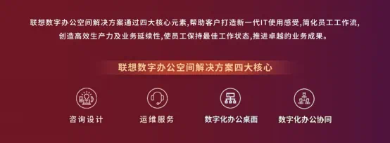 智能化、柔性化组织管理释放企业生IM电竞 IM电竞官网产力与创新能力