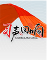 IM电竞 竞猜 IM电竞娱乐“2021企业管理创新峰会－企业数智化创新”在沪举办(图1)