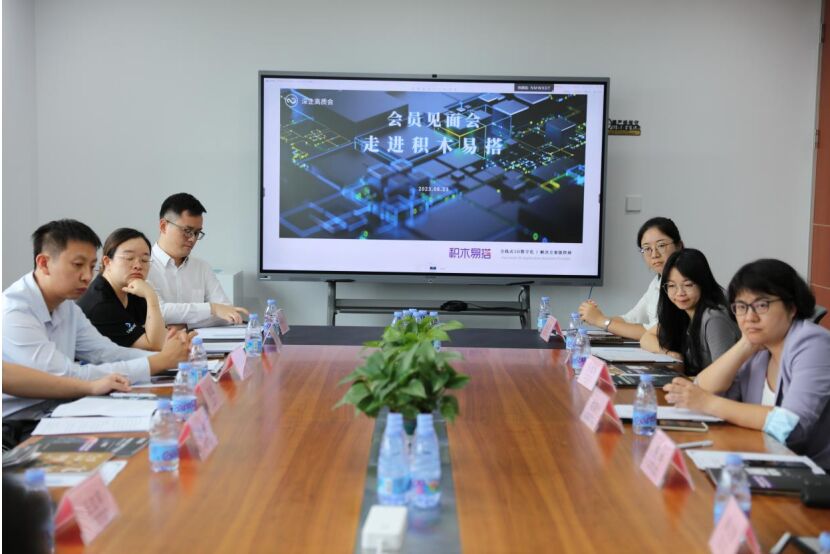 IM电竞 IM电竞官网助力企业打造高质量、沉浸式、互动展示新数字营销方案深企高质会会员见面会走进积木易搭