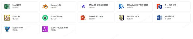 IM电竞 APP IM电竞平台免费的PDM产品数据管理系统靠谱么？