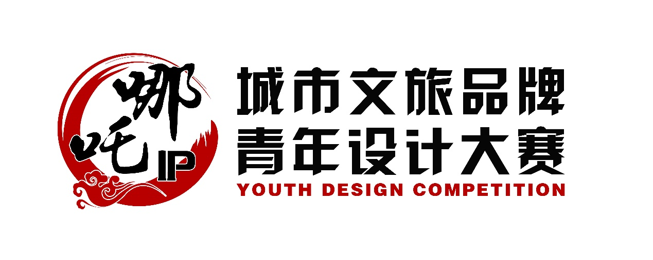 IM电竞 IM电竞网址探寻哪吒缘起重塑“哪吒精神”青年人眼中的TA是何模样？不服就来参赛！