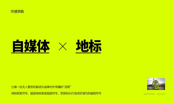 IM电竞 竞猜 IM电竞娱乐制定营销策划方案的八大步骤