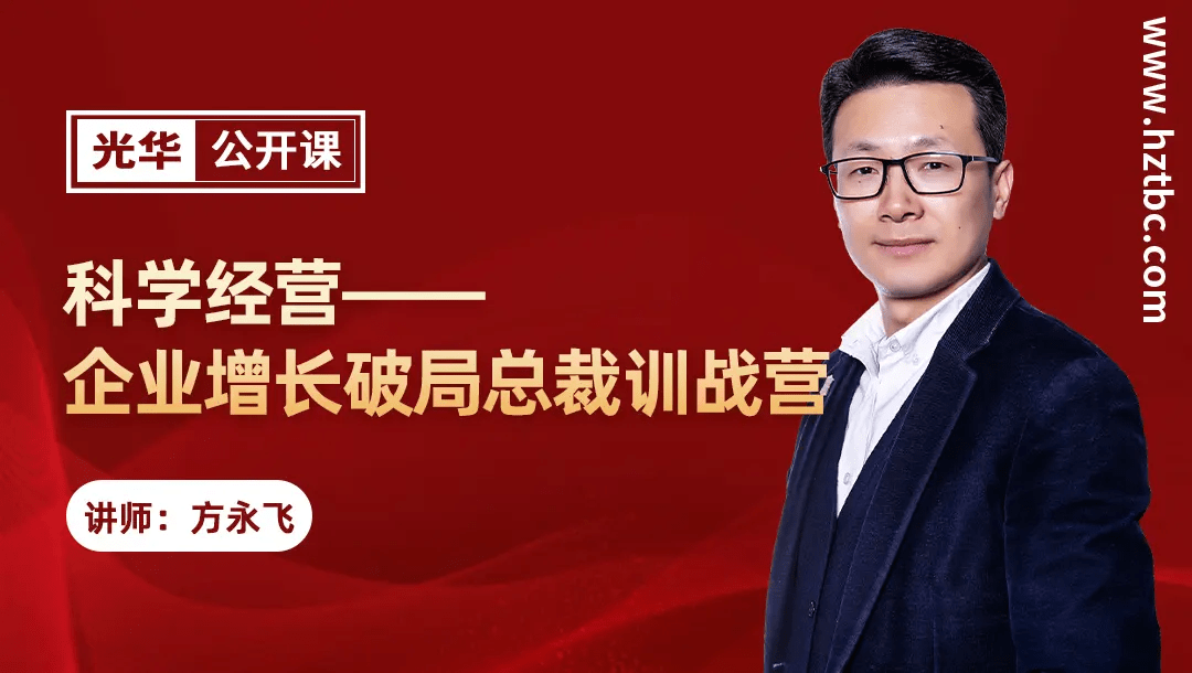 企业管理的成功秘笈——BLM业务领先模型IM电竞 IM电竞APP 下载(图1)