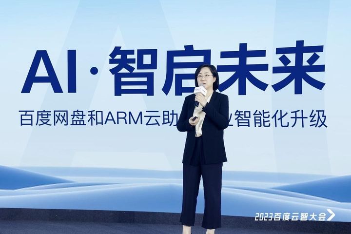 IM电竞 IM电竞网址百度ARM云八年磨一剑深耕云手机九大业务场景