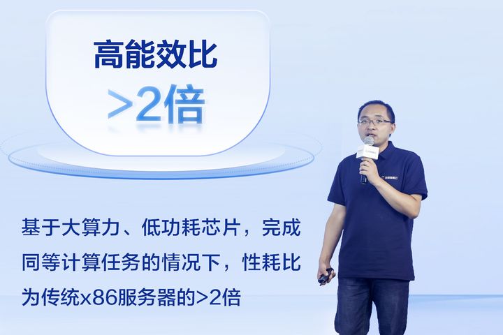 IM电竞 IM电竞网址百度ARM云八年磨一剑深耕云手机九大业务场景(图3)