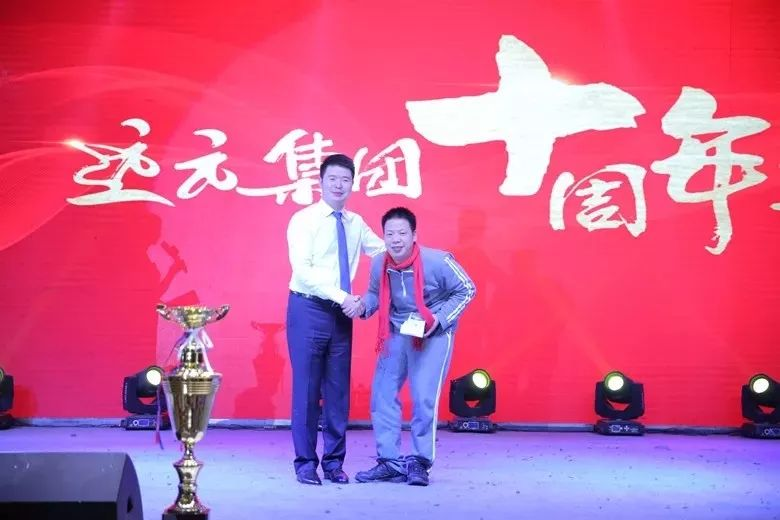郑远元：IM电竞 APP IM电竞平台基于人本思维的连锁企业管理创新(图4)