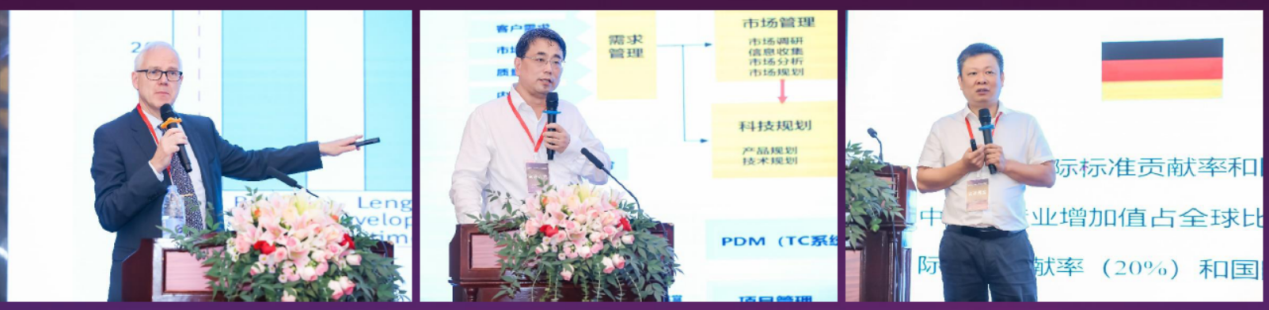 2023第四届世界一IM电竞 IM电竞APP 下载流企业研发与创新管理论坛在杭成功举办(图6)