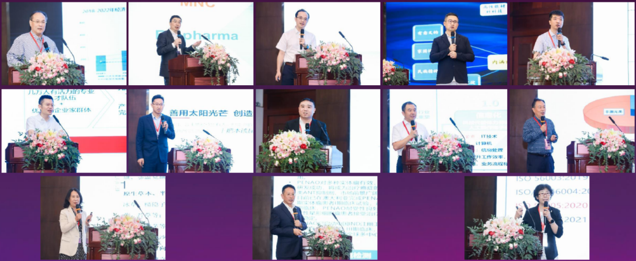 2023第四届世界一IM电竞 IM电竞APP 下载流企业研发与创新管理论坛在杭成功举办(图7)