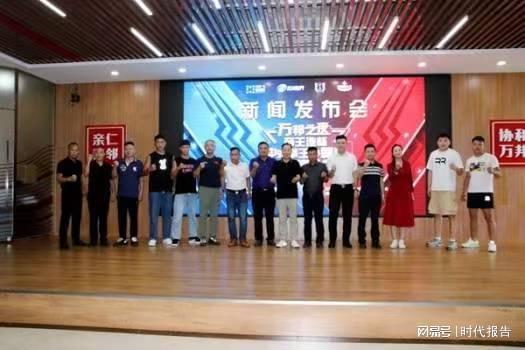 IM电竞 IM电竞官网万邦之夜帝王池杯中外拳王争霸赛即将开擂