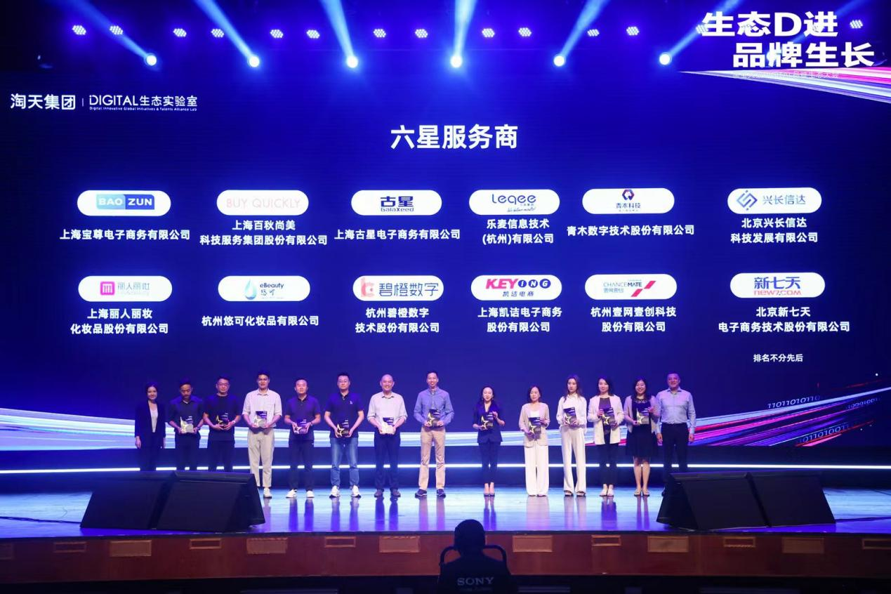 IM电竞 竞猜 IM电竞娱乐兴长信达：加码数字化营销助推品牌精细化运营(图2)
