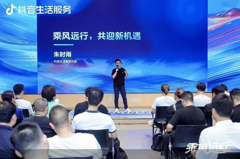 借力服务IM电竞 竞猜 IM电竞娱乐商 抖音加注本地生活