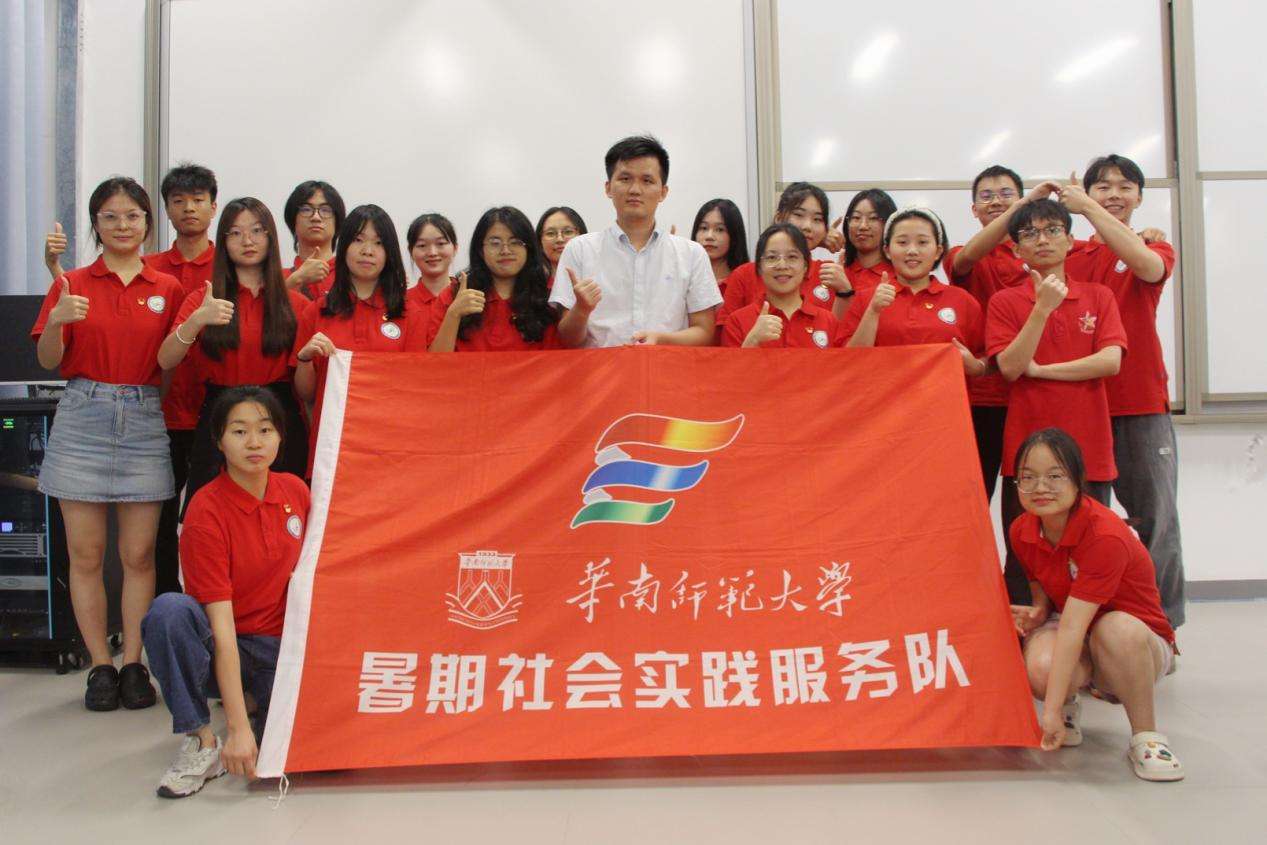 华师学子走进IM电竞 竞猜 IM电竞娱乐汕尾探索“戏剧+旅游”融合新路径