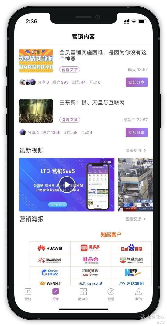 中小企业如何差异化生意表达”成为IM电竞 IM电竞网址最了不起的小企业？(图3)