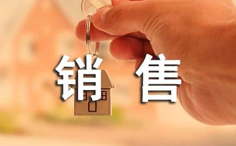 销售营销策IM电竞 IM电竞官网划方案