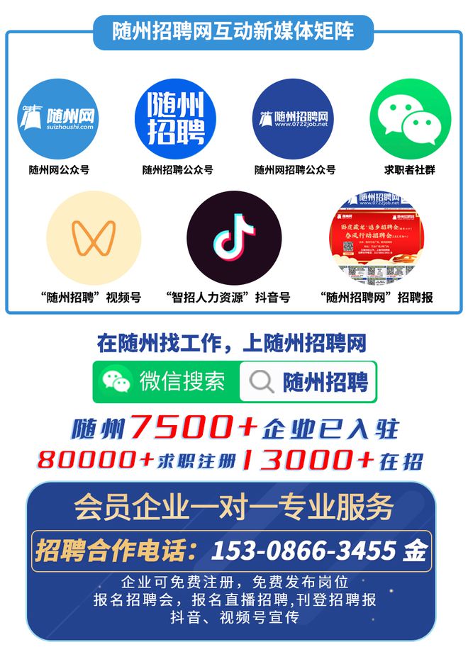 IM电竞 APP IM电竞平台随州热招【八小时制】工作！还有双休！工作轻松！找的别错过(图23)