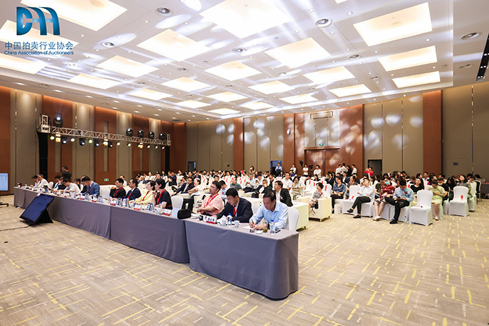 “中拍杯”第五届全国拍卖师竞赛在京举办IM电竞(图2)