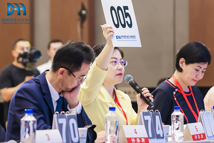 “中拍杯”第五届全国拍卖师竞赛在京举办IM电竞(图3)