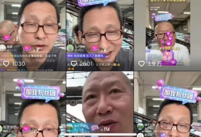 “老年主播团”走红：边学直播边卖老牌国货_中华网IM电竞(图2)