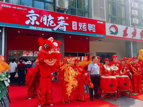 IM电竞京脆香与紫燕食品达成战略合作进一步加大市场布局夯实品牌实力(图5)