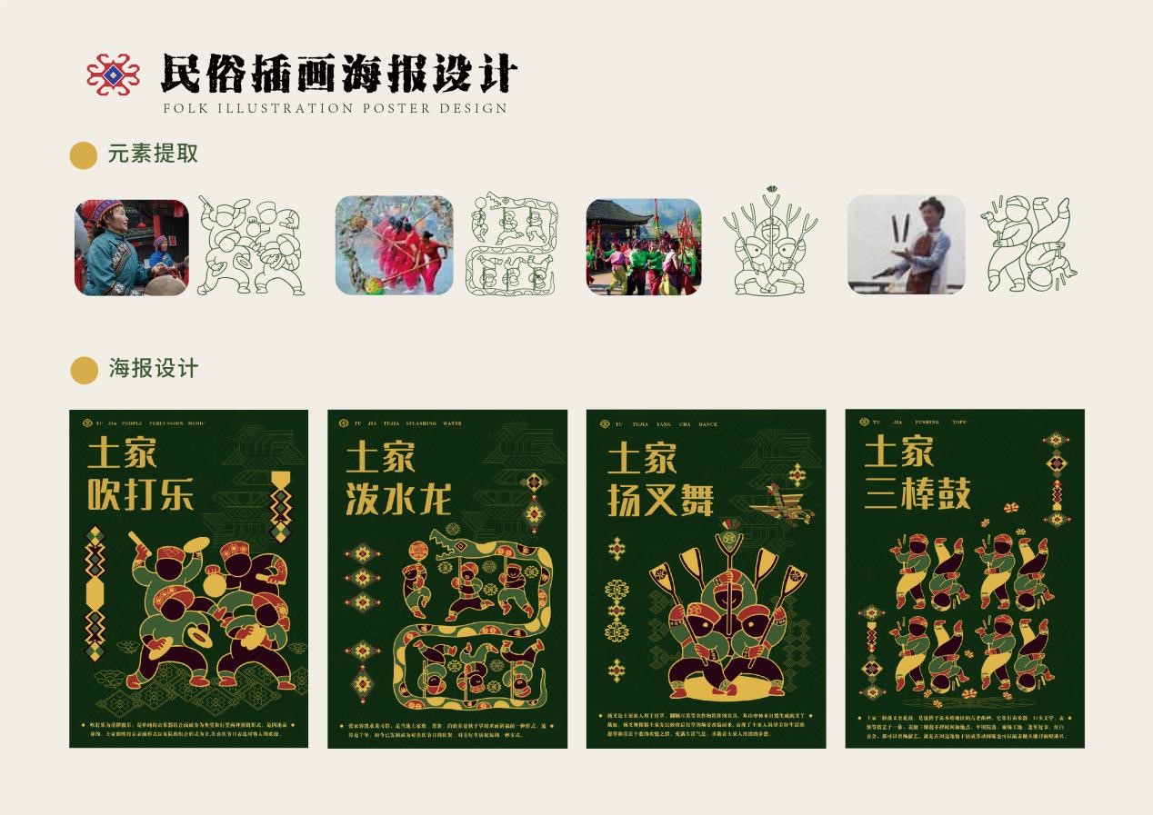 IM电竞决赛时刻 千百创意谱绘安吉“青春之歌”(图9)