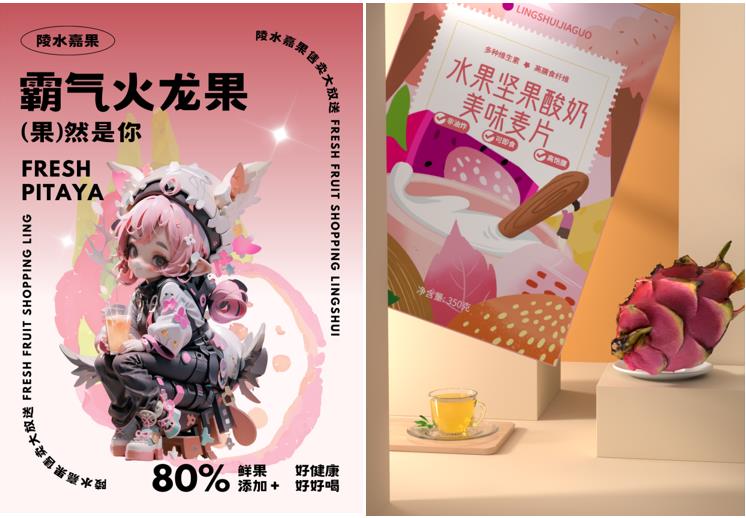 IM电竞决赛时刻 千百创意谱绘安吉“青春之歌”(图11)