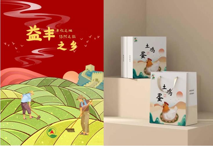 IM电竞决赛时刻 千百创意谱绘安吉“青春之歌”(图12)