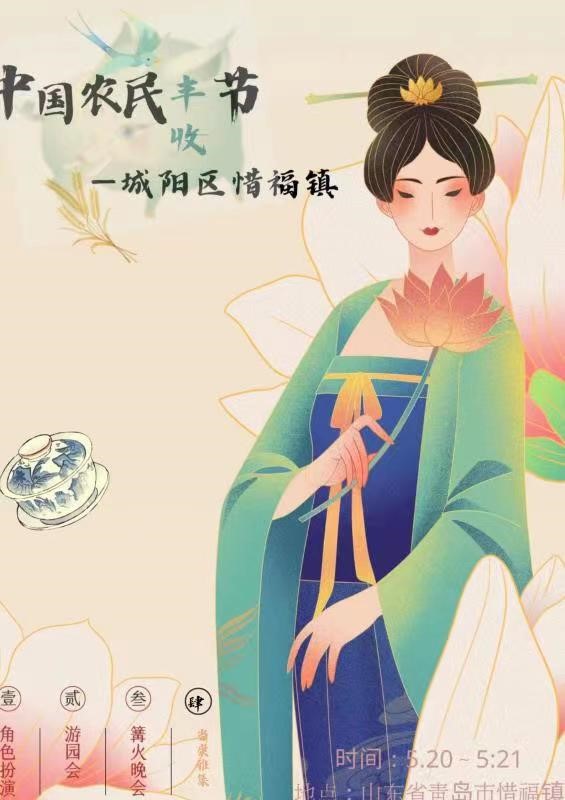 IM电竞决赛时刻 千百创意谱绘安吉“青春之歌”(图17)