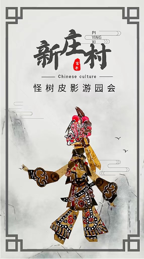 IM电竞决赛时刻 千百创意谱绘安吉“青春之歌”(图20)
