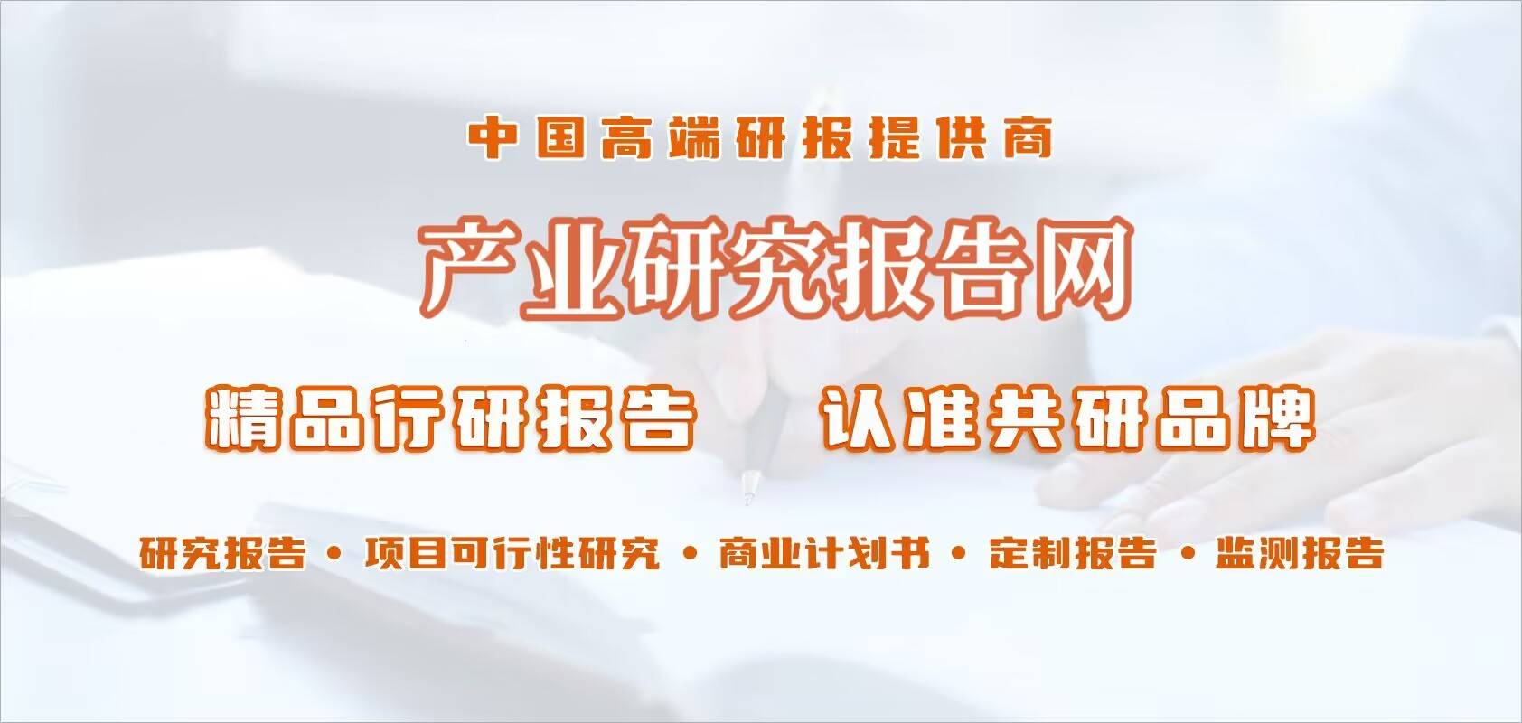 IM电竞2023-2029年中国品牌营销策划市场前景研究与市场运营趋势报告
