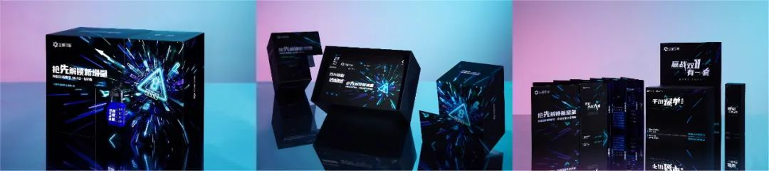 引爆全域增长！巨量引擎双11IM电竞全景攻略尽在掌握