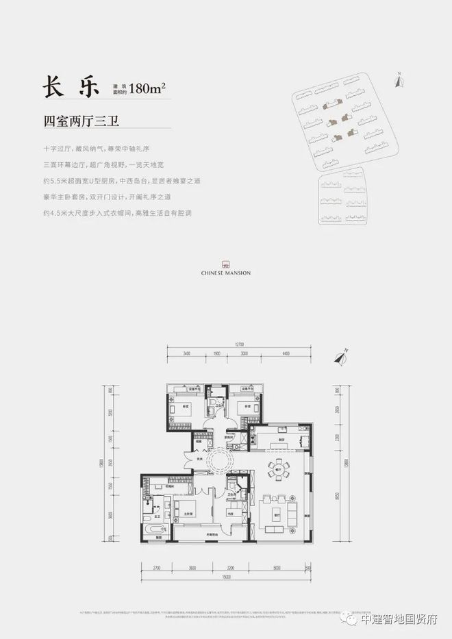 北京昌平「北京国贤府」户型图已发布唐风IM电竞改善大宅落地(图3)
