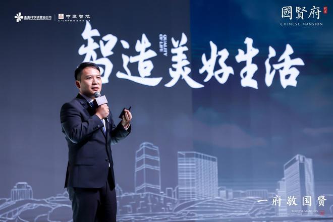 北京昌平「北京国贤府」户型图已发布唐风IM电竞改善大宅落地