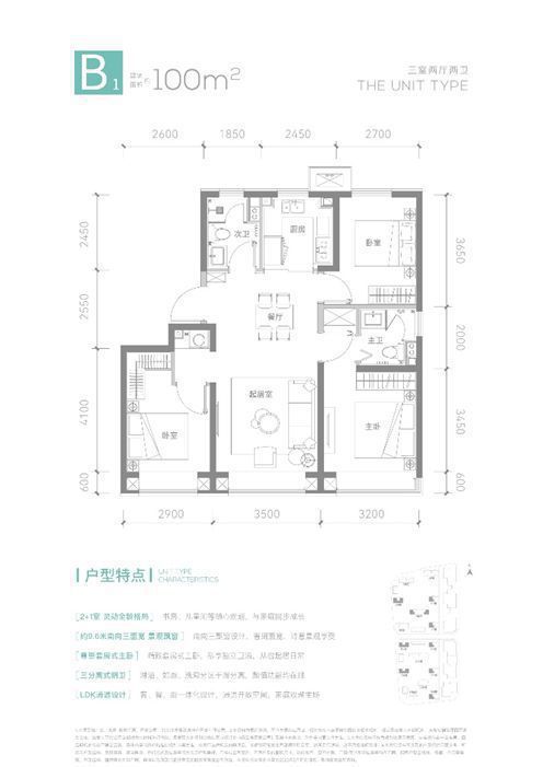 北京通州北投·晟景汀澜 投资者们争相关注的疯狂地带IM电竞(图7)