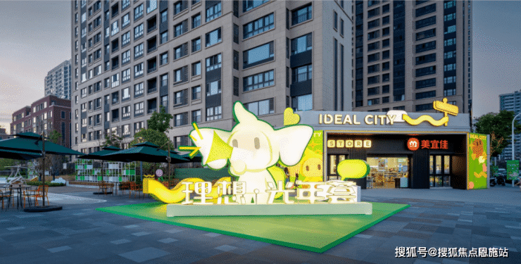 IM电竞万科理想城丨常州万科理想城2023最新房价丨详情丨交通丨户型图丨配套(图5)