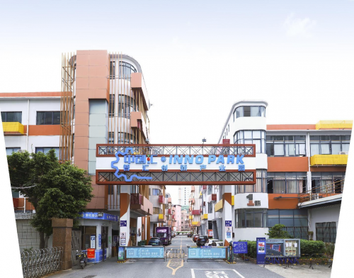 IM电竞中创盈科：大湾区龙头是如何做产业服务的？(图2)