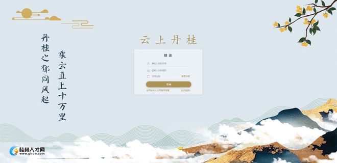 IM电竞如何写出市场营销策划全案云上丹桂课程《市场策划的制定方法(图5)