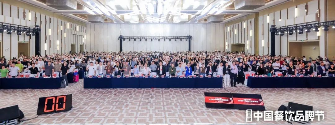 探讨流量密码2023中国餐饮流量峰会圆满落幕IM电竞