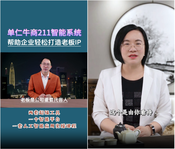 IM电竞赢在2024！文思数字人营销AI方案助力企业营销效率提升200%！(图4)