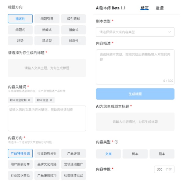IM电竞赢在2024！文思数字人营销AI方案助力企业营销效率提升200%！(图3)