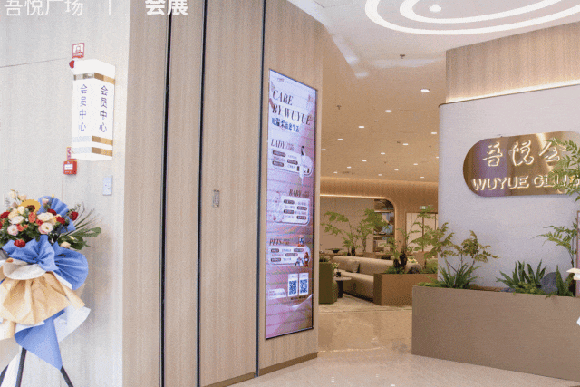 IM电竞从开业爆场到持续稳场 会展吾悦广场流量玩法有“心”意(图7)