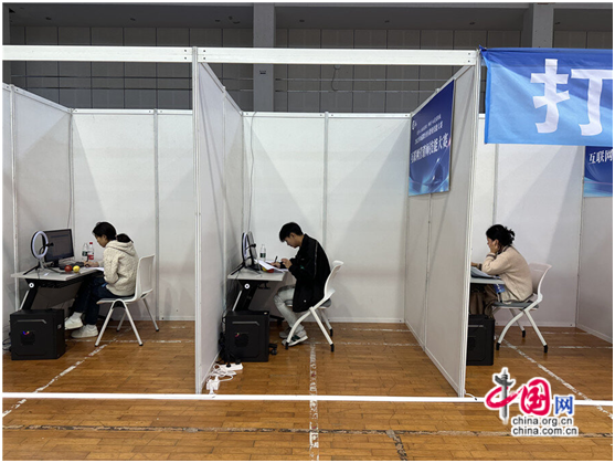 赛场上演直播PK！成都经开区职业技能大赛精彩纷呈IM电竞(图2)
