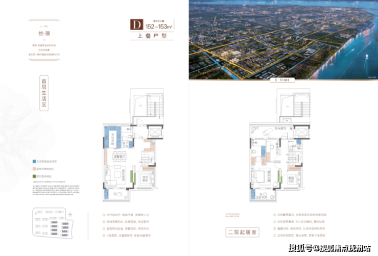 IM电竞电建地产泷悦蓝湾(电建地产泷悦蓝湾)楼盘详情_房价_户型_交通_环境(图9)